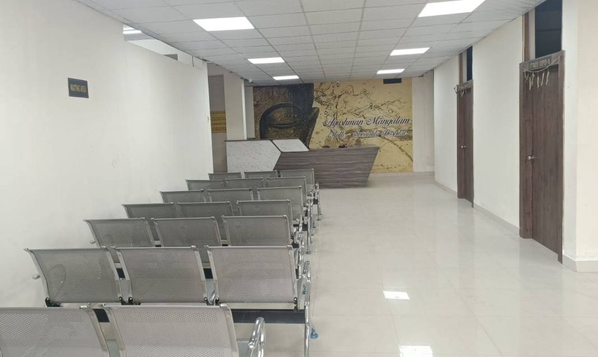 Waiting Lounge